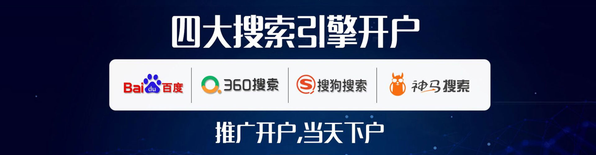 海丰sem竞价员