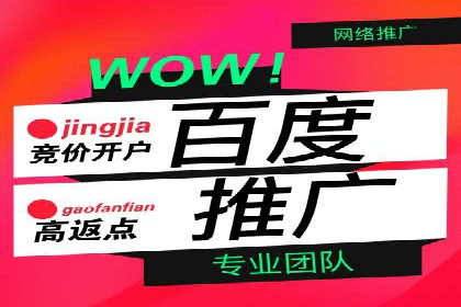 SEM运营推广助力企业品牌建设