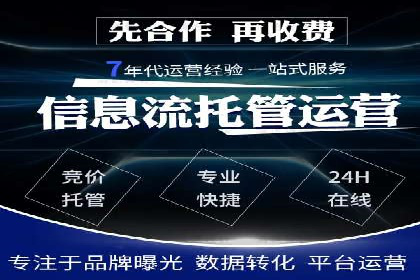 百度竞价效果评估与优化案例